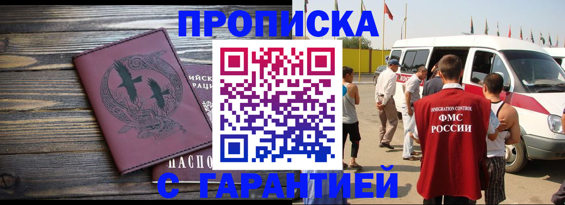 регистрация для дет. сада в Рыльске